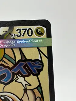 Mega Dragonite ex 271/217 Me: Ascended Heroes Holo - Image 3