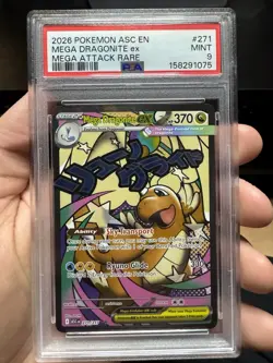 Mega Dragonite ex 271/217 Me: Ascended Heroes Holo Mega Attack Rare PSA 9 - Image 1