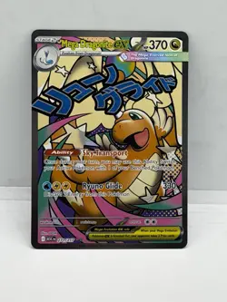Mega Dragonite ex 271/217 Me: Ascended Heroes Holo - Image 1