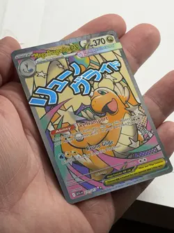 Mega Dragonite ex 271/217 Me: Ascended Heroes Holo - Image 5