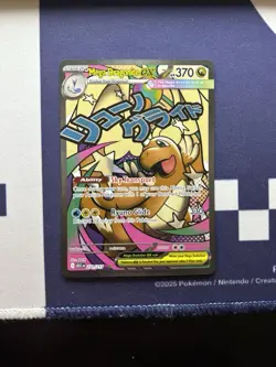 Mega Dragonite ex 271/217 Me: Ascended Heroes Holo - NM - Image 1