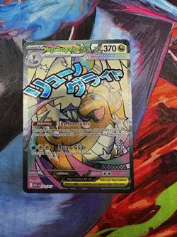 Mega Dragonite ex 271/217 Me: Ascended Heroes Holo NM - Image 1