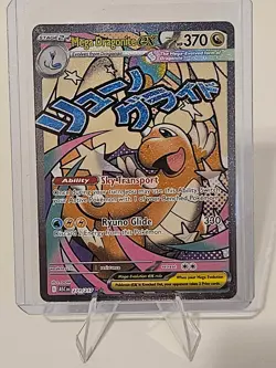 Mega Dragonite ex 271/217 Me: Ascended Heroes Holo - Image 1