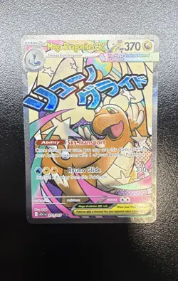 Mega Dragonite ex 271/217 Me: Ascended Heroes Holo - Image 1