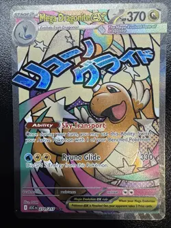 Mega Dragonite ex 271/217 Me: Ascended Heroes Holo - Image 2