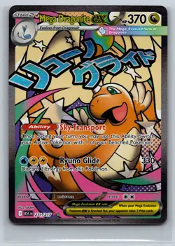Mega Dragonite ex Holo Mega Attack Rare ME: Ascended Heroes 271/217 NM - Image 1