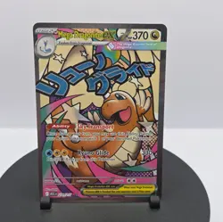 Mega Dragonite ex 271/217 Me: Ascended Heroes Holo - Image 1