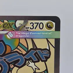 Mega Dragonite ex 271/217 Me: Ascended Heroes Holo - Image 2