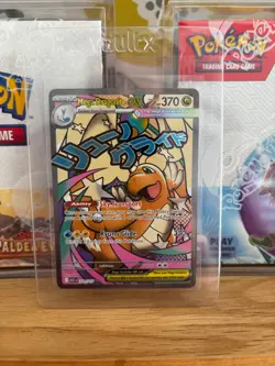 Mega Dragonite ex 271/217 Me: Ascended Heroes Holo - Image 1