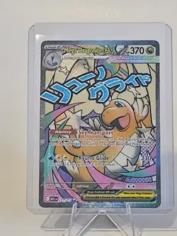 Mega Dragonite ex 271/217 Me: Ascended Heroes Holo - Image 1