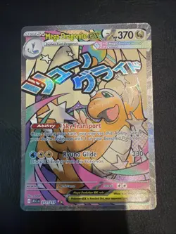 Mega Dragonite ex 271/217 Me: Ascended Heroes Holo - Image 1