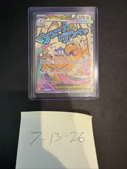 Mega Dragonite ex 271/217 Me: Ascended Heroes Holo - Image 3