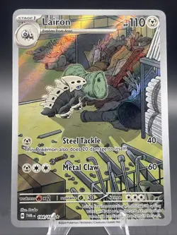 Lairon 184/167 - Illustration Rare Twilight Masquerade - Pokemon NM/LP - Image 1