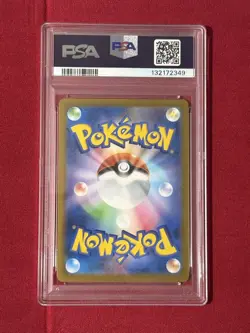 PSA 10 Pikachu 020/M-P Pokemon Japanese McDonald's Promo 2025 - Image 2