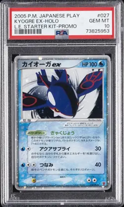 2005 POKEMON JAPANESE PLAY PROMO #027 KYOGRE EX-HOLO PSA 10 - Image 1