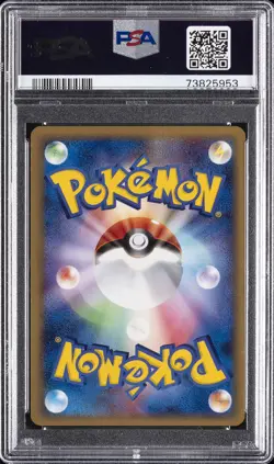 2005 POKEMON JAPANESE PLAY PROMO #027 KYOGRE EX-HOLO PSA 10 - Image 2