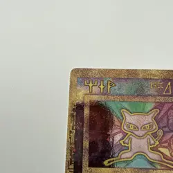 Ancient Mew 1 Miscellaneous Cards & Products Holo - Image 5