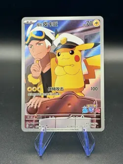 Captain Pikachu 0709/09 AR | Chinese Pokemon Gem Pack Volume 1 | NM- - Image 1