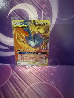 Moltres & Zapdos & Articuno GX 035/054 Sky Legend Pokemon Japanese NM - Image 1