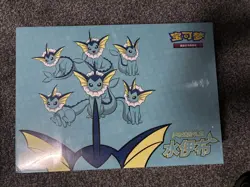 New Sealed Pokemon TCG S-Chinese 2024 Eevee GX Gift Box Vaporeon Box Exclusive - Image 2
