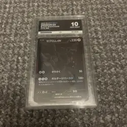 Zekrom EX 174/086 Black Bolt Japanese Pokemon Holo ACE 10 - Image 1