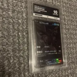 Zekrom EX 174/086 Black Bolt Japanese Pokemon Holo ACE 10 - Image 3
