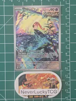 Scream Tail 065 Scarlet & Violet Promo Illustration Rare - Image 1