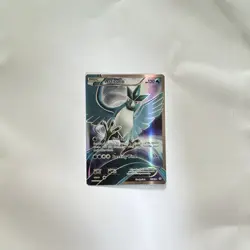 Articuno 25/83 XY Generations Ultra Rare Full Art Holo 120HP 2016 - Image 1