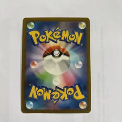 [NM] Pikachu Pokemon Card Japanese 120/SV-P PROMO Gym Event Scarlet Violet - Image 2