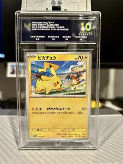2023 Pokemon Pikachu 120/SV-P Gym Event Promo ARK Pristine 10 Japanese Card - Image 2
