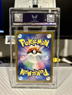 2023 Pokemon Pikachu 120/SV-P Gym Event Promo ARK Pristine 10 Japanese Card - Image 3