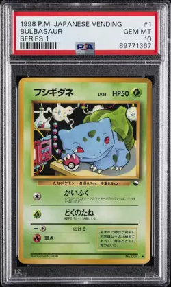 1998 POKEMON JPN VENDING SER 1 #1 BULBASAUR PSA 10 - Image 1