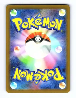 Pikachu 120/SV-P Promo Gym Pokemon Japanese Near Mint - Image 2
