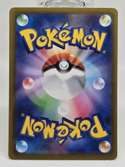 Pikachu 120/SV-P Gym Campaign Event Japanese Promo Pokemon - Image 2