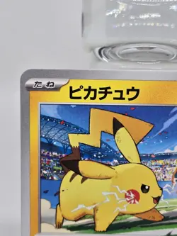 Pikachu 120/SV-P Gym Campaign Event Japanese Promo Pokemon - Image 3