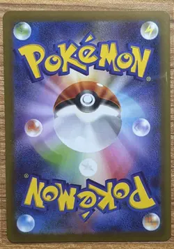 Pikachu 120/SV-P Non Holo Promo Gym Pokemon Japanese NM - Image 2