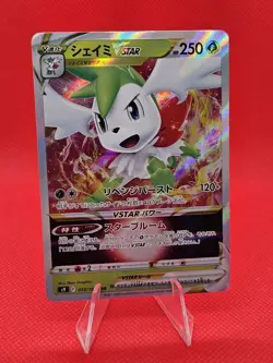 NM Pokemon Cards Shaymin VSTAR Triple Rare (RRR) 013/100 S9 Japanese - Image 1