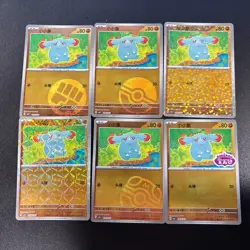 Pokemon S-Chinese Gemstone CBB5C 09 01-06/07 Phanpy 6 Cards Combo Set - Image 1