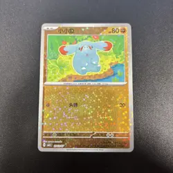 Pokemon S-Chinese Gemstone CBB5C 09 01-06/07 Phanpy 6 Cards Combo Set - Image 4