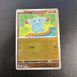 Pokemon S-Chinese Gemstone CBB5C 09 01-06/07 Phanpy 6 Cards Combo Set - Image 5