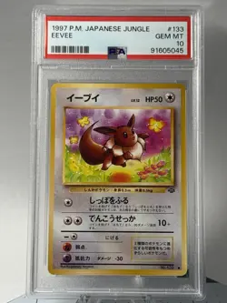 Japanese Pokemon Jungle PSA Graded Lot (5 Cards) - Image 1