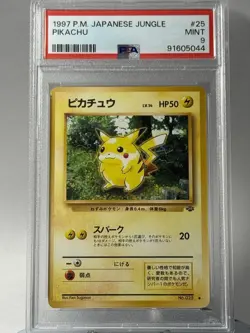 Japanese Pokemon Jungle PSA Graded Lot (5 Cards) - Image 2