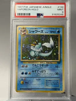 Japanese Pokemon Jungle PSA Graded Lot (5 Cards) - Image 3