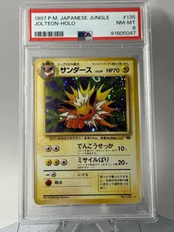 Japanese Pokemon Jungle PSA Graded Lot (5 Cards) - Image 4