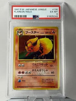 Japanese Pokemon Jungle PSA Graded Lot (5 Cards) - Image 5