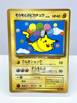 Flying Pikachu No.25 CoroCoro Glossy Pokemon Promotional Cards Regular Japanese - Image 1