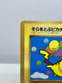 Flying Pikachu No.25 CoroCoro Glossy Pokemon Promotional Cards Regular Japanese - Image 2