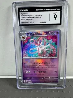 Pokemon Sylveon Lot of Cards and Stickers - Sylveon #700 Lot of 12 - Image 3