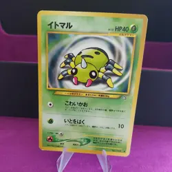 Pokemon Cards: Spinarak | 167 | Common Regular | Neo Genesis (JP) - Pokemon TCG - Image 3