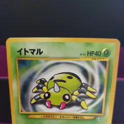 Pokemon Cards: Spinarak | 167 | Common Regular | Neo Genesis (JP) - Pokemon TCG - Image 4